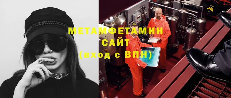 Первитин мет  Верещагино 