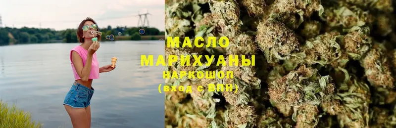 ТГК Wax  наркота  Верещагино 